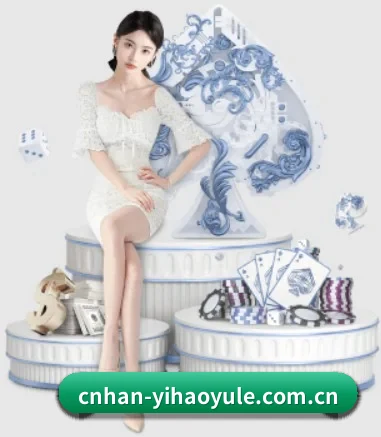 壹号娱乐登录 APP